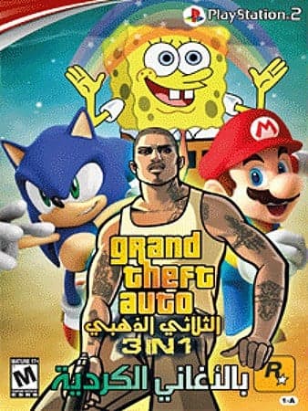 Bootleg2.jpg
