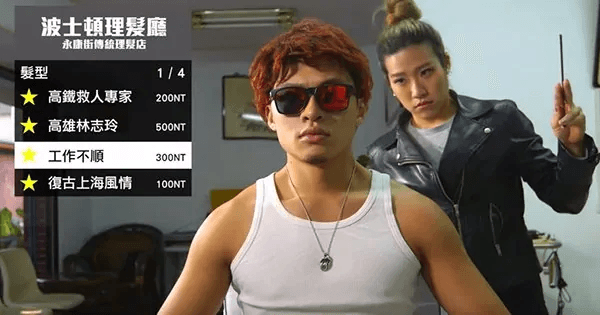 Video: GTA Remade In Real Life By Taiwanese Fans